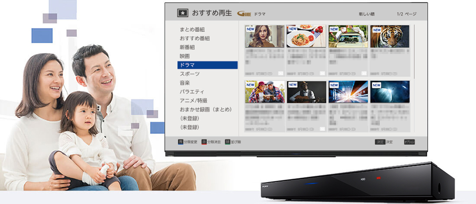 FBR-HW2060｜レコーダー／プレーヤー｜FUNAI製品情報