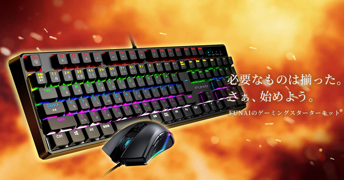 FGM-32C540｜ゲーミングモニター｜FUNAIゲーミング機器情報