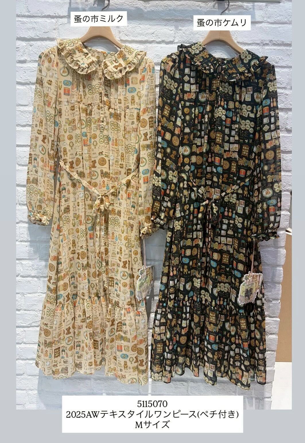 Yukiemon | ユキエモン オンラインショップ 通販 – 福田屋オンラインストア