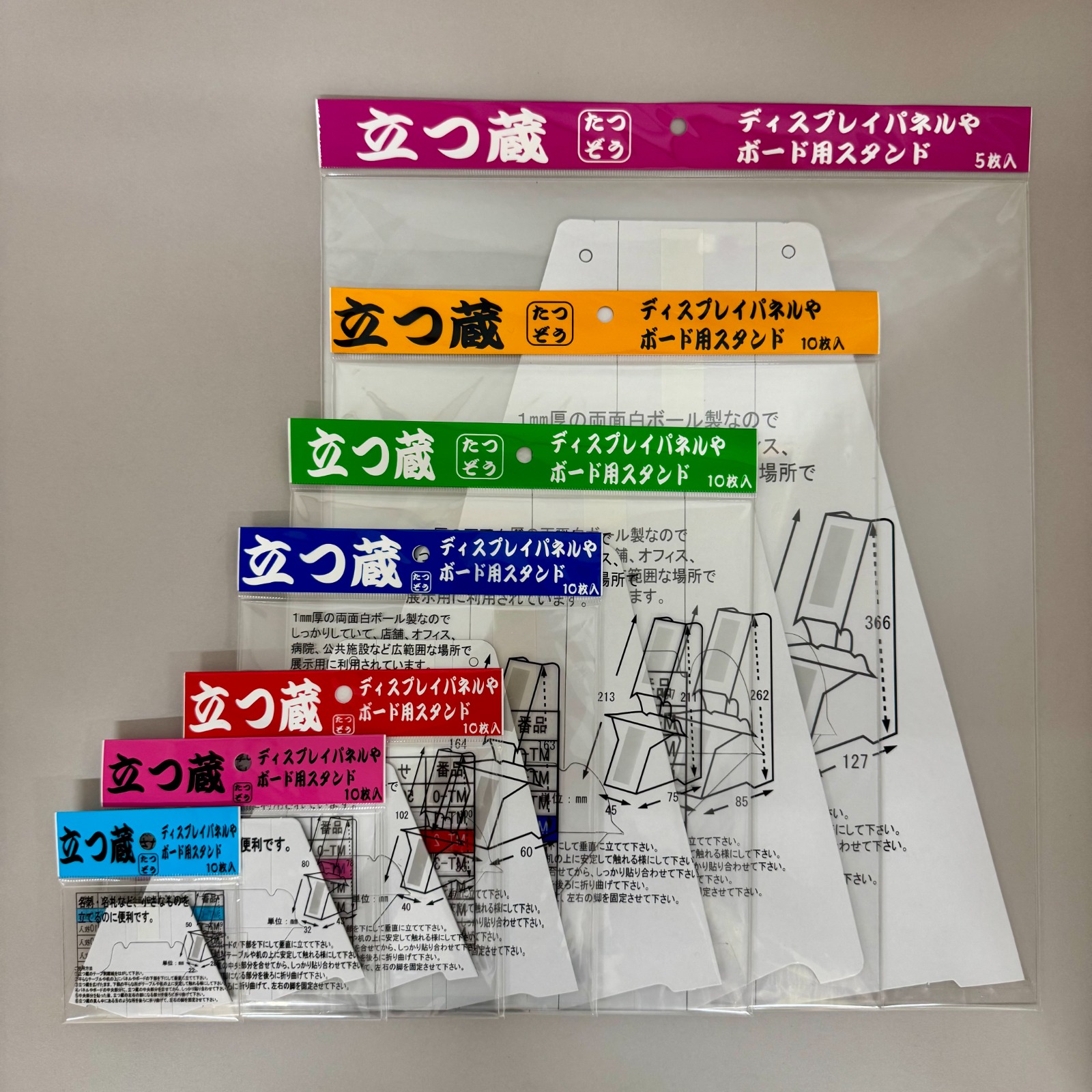 MITSUWAマルチスタンド - 福岡工業株式会社｜MITSUWA印ペ－パー