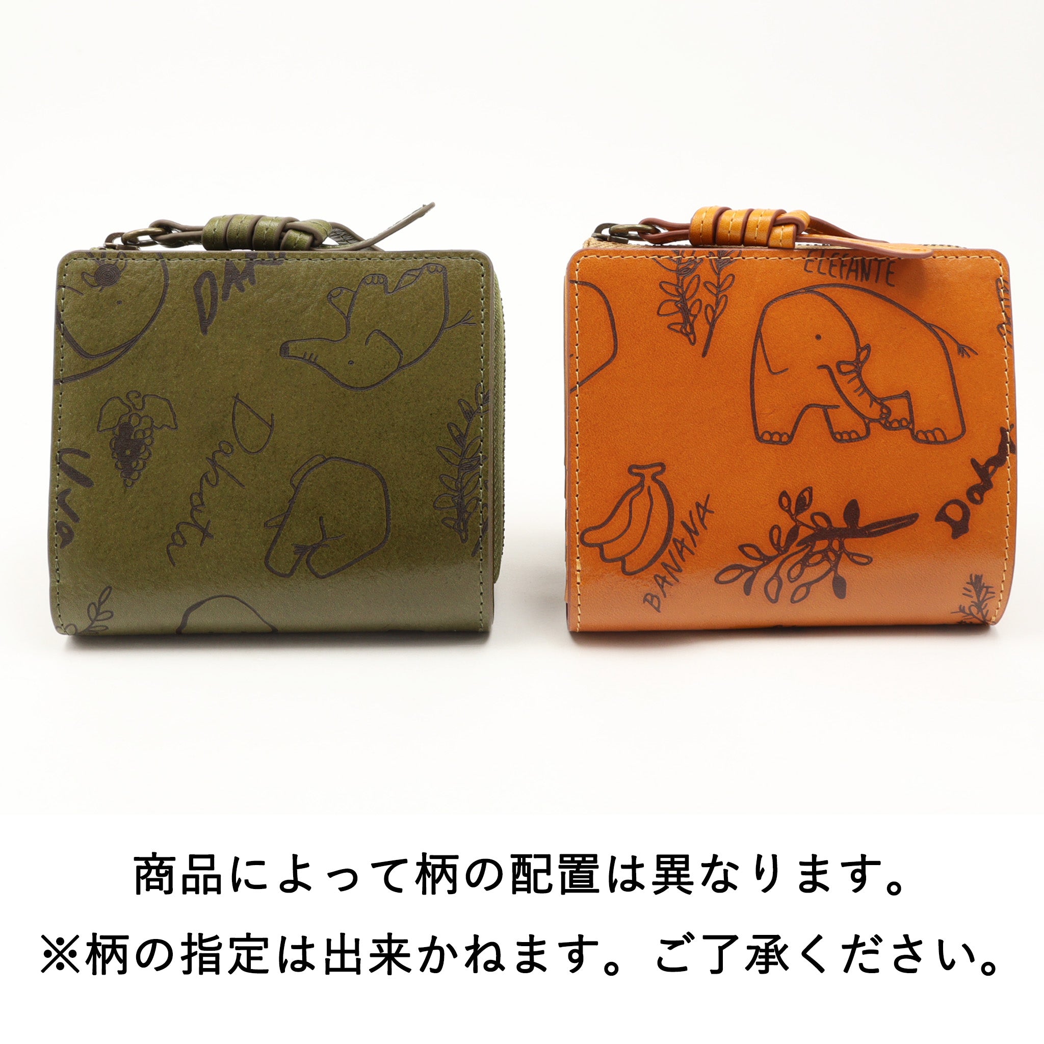 公式WEB限定品】 エレファンテ がま口長財布 0038635