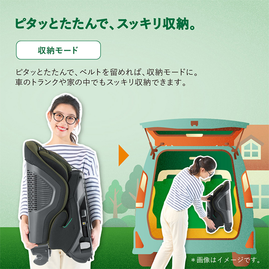 コンビ 】ジュニアシート ジョイトリップ アドバンス ISOFIX エッグ