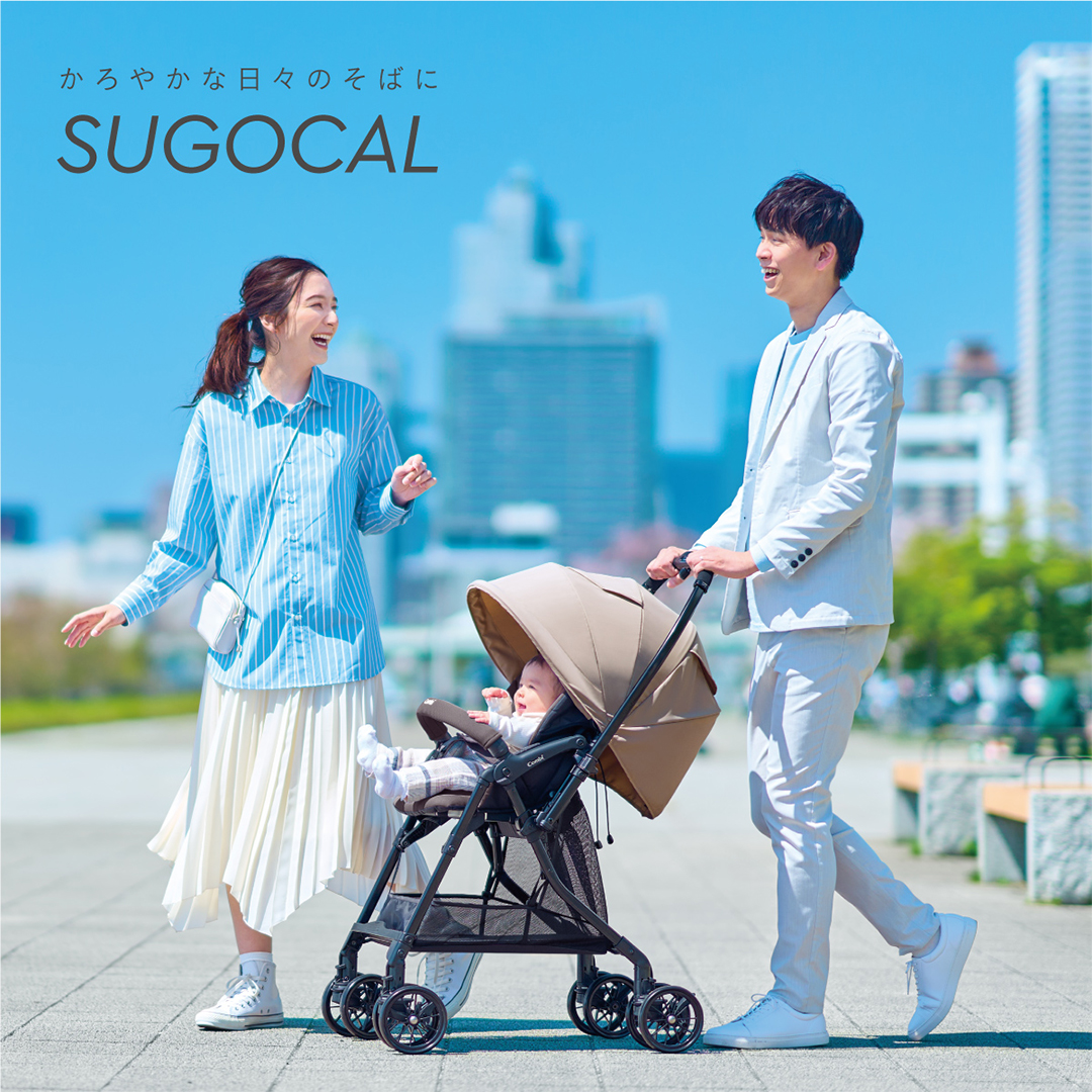 コンビ 】スゴカル エッグショック LA （ライトベージュ）119376