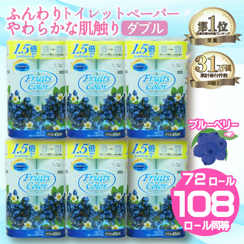 Yogibo Max(ヨギボー マックス)【レッド】｜マイナビふるさと納税