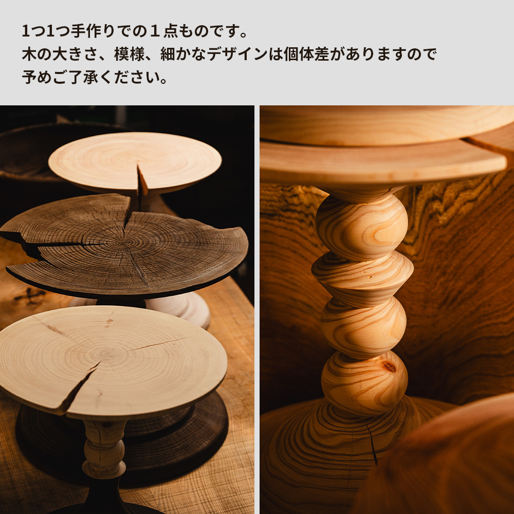 高橋成樹 さん ウッドスタンド 高橋成樹 さん ウッドスタンド