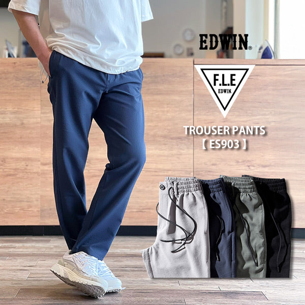 期間限定価格】EDWIN F.L.E 夏清涼 トラウザー パンツ COOL（メンズ