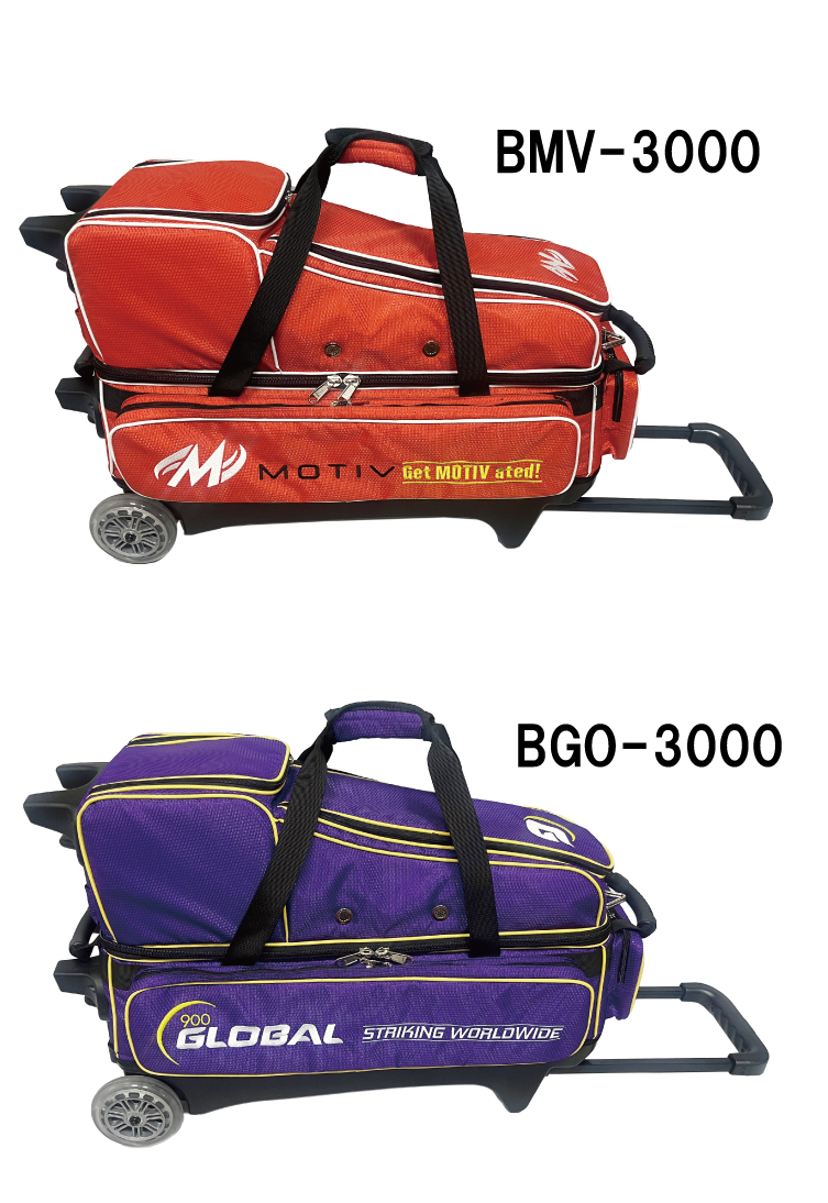 ボウリングバッグ ABS】BRAND BAGS COLLECTION 2025 4個入りカート