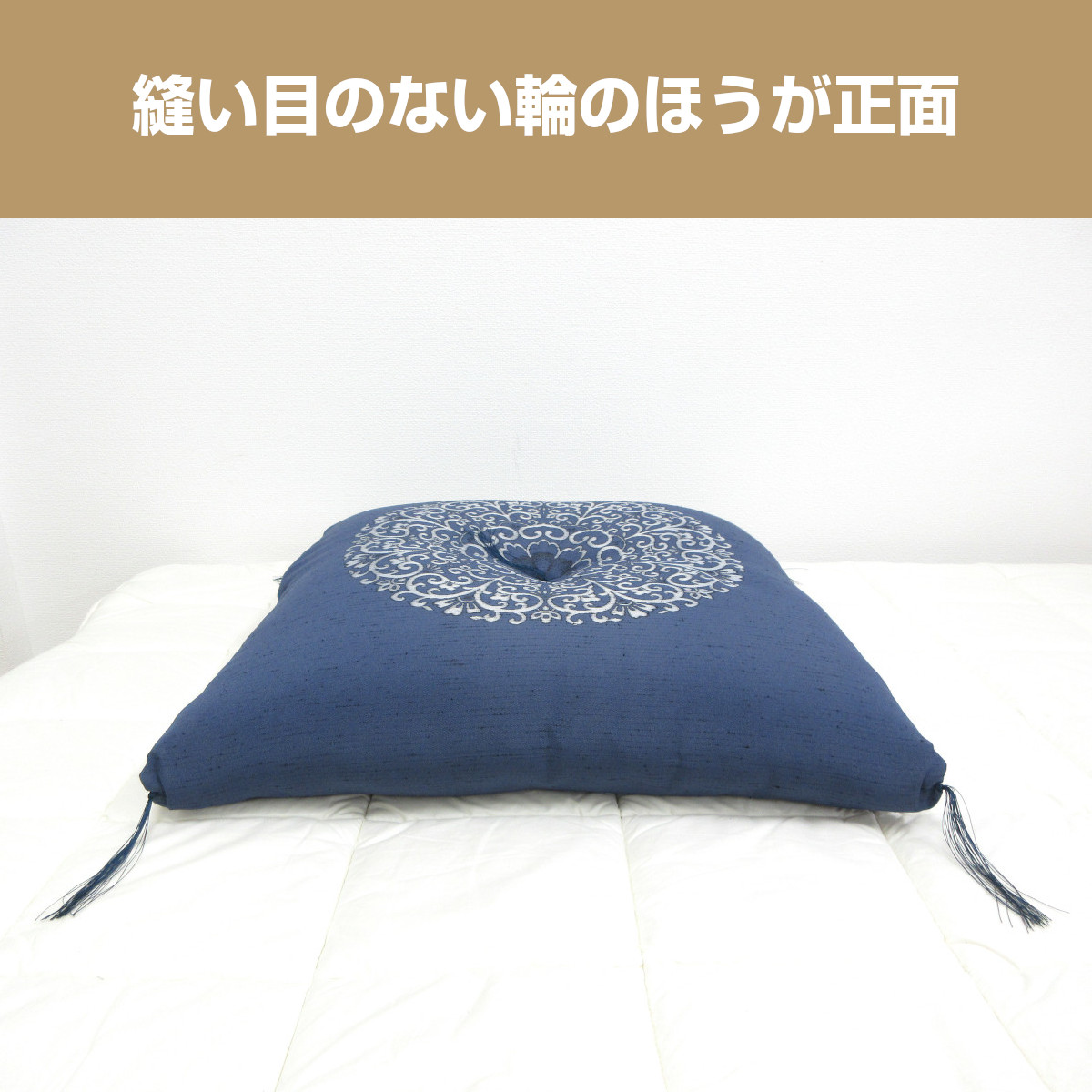 夏座布団　わ座布団　日本製　手作り55×59 5枚組 楽天市場】座布団 55×59 5枚組の通販